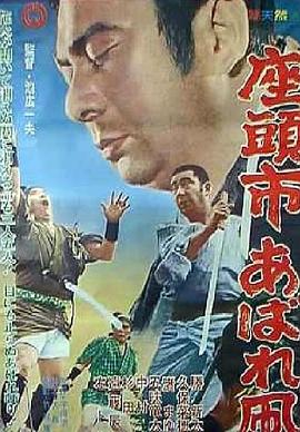 《妻子的交换》主视觉